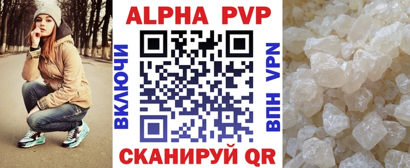 A PVP кристаллы  ссылка на мегу как войти  Нелидово 
