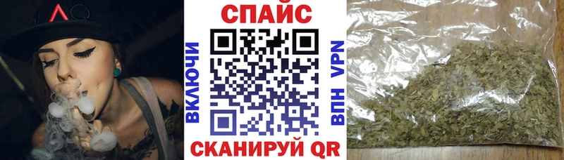 Бутират жидкий экстази  Нелидово 