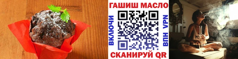 Еда ТГК конопля купить сайты hydra ССЫЛКА Нелидово