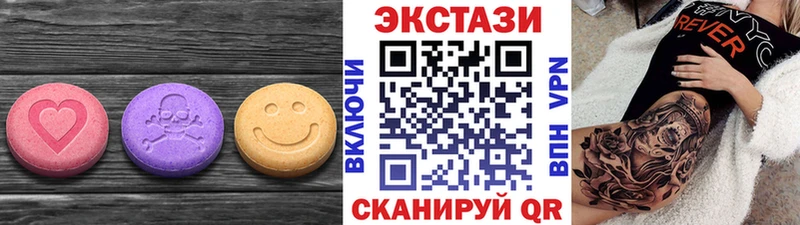 OMG ССЫЛКА  Нелидово  Ecstasy XTC  купить  