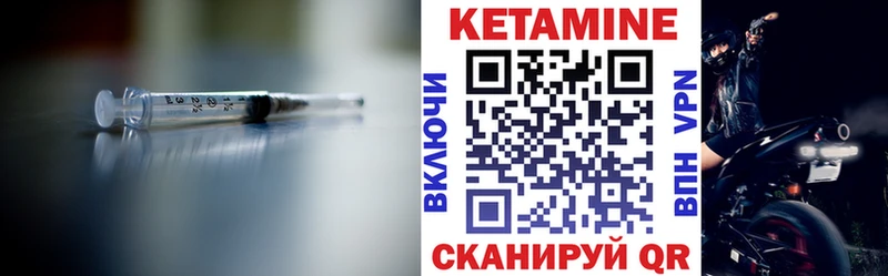 КЕТАМИН VHQ ОМГ ОМГ сайт Нелидово