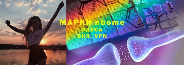 каннабис Богородск