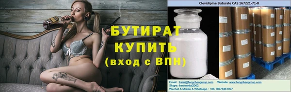 каннабис Богородск