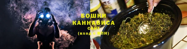 каннабис Богородск