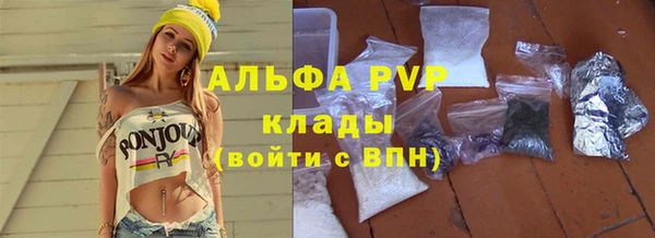 скорость mdpv Богданович