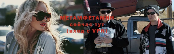 каннабис Богородск