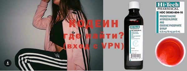 каннабис Богородск