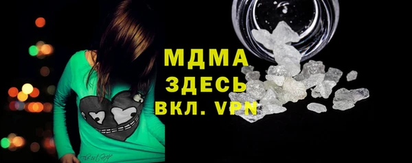 МДПВ Богородицк