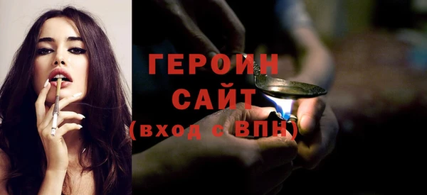 молекула духа Семёнов