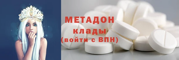 марихуана Семикаракорск