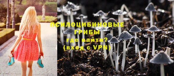 каннабис Богородск