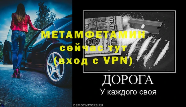 скорость mdpv Богданович