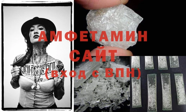 марихуана Семикаракорск