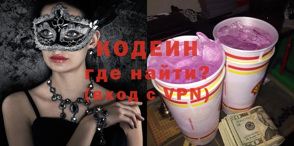 каннабис Богородск