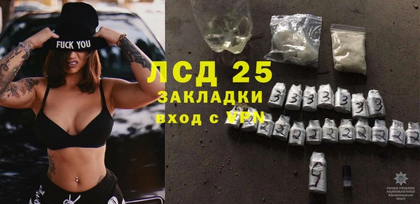 каннабис Богородск