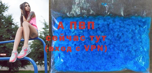 каннабис Богородск