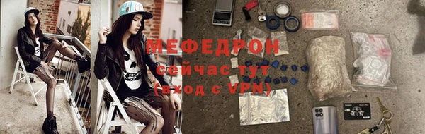 молекула духа Семёнов