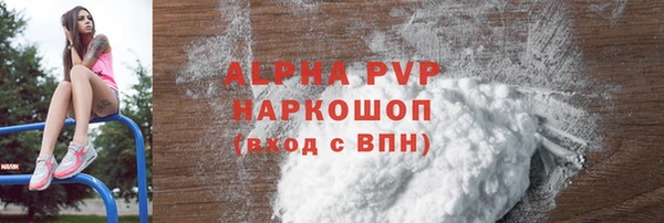 каннабис Богородск