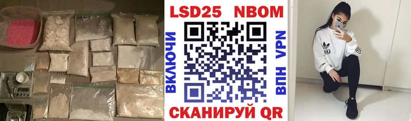 ЛСД экстази кислота Нелидово