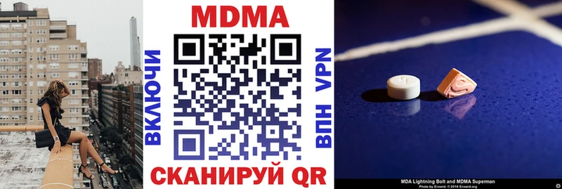 что такое наркотик  Нелидово  MDMA Molly 