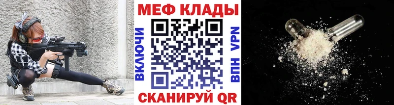 сколько стоит  Нелидово  Мефедрон VHQ 