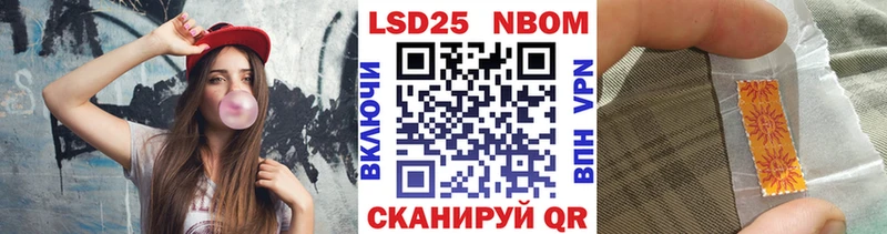 купить наркоту  Нелидово  Марки N-bome 1,5мг 