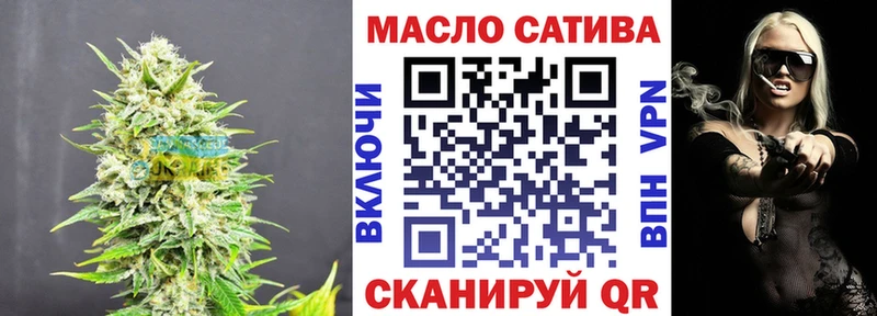 цена   Нелидово  ТГК Wax 